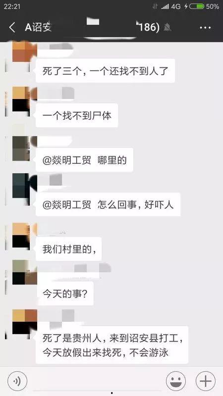 诏安视频爆料事件,揭秘背后真相与网络舆论风暴  第1张
