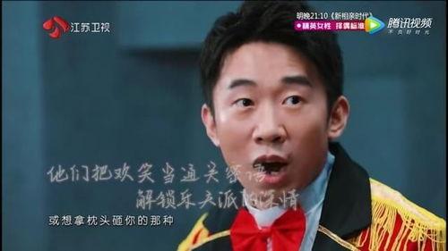 江苏爆料相亲视频最新版,揭秘现代婚恋观碰撞与融合  第1张 江苏爆料相亲视频最新版,揭秘现代婚恋观碰撞与融合  第1张