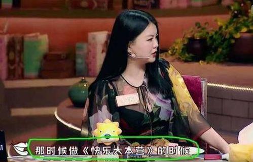 李湘娱乐圈爆料是真的吗,李湘爆料真相揭秘  第1张 李湘娱乐圈爆料是真的吗,李湘爆料真相揭秘  第1张